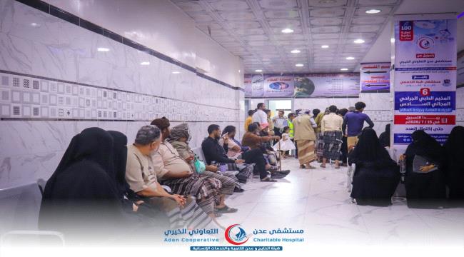 يافع| تدشين مخيم طبي مجاني للجراحة العامة والعظام