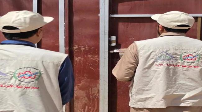 انطلاق الحصر للجولة الثالثة من مسح ميزانية الأسرة 2026م في محافظة مأرب
