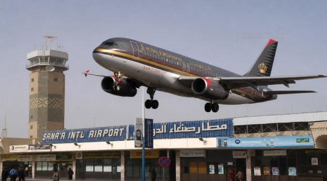 أول رد من الحوثيين على إعلان الخطوط الأردنية استئناف الرحلات إلى صنعاء 
