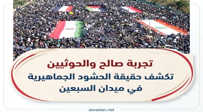 المسبحي: من هتفوا لصالح في السبعين يهتفون اليوم للحوثي.. وصنعاء مع من يملك القوة