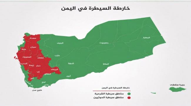 كيف يبدو ميزان القوة العسكرية في اليمن واحتمالات المواجهة بين الحكومة والحوثيين ؟!