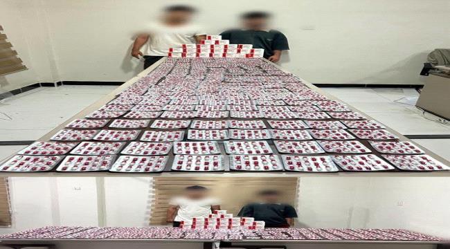 مكافحة المخدرات بعدن تضبط مروجين وبحوزتهما 3300 حبة بريجبالين في المنصورة