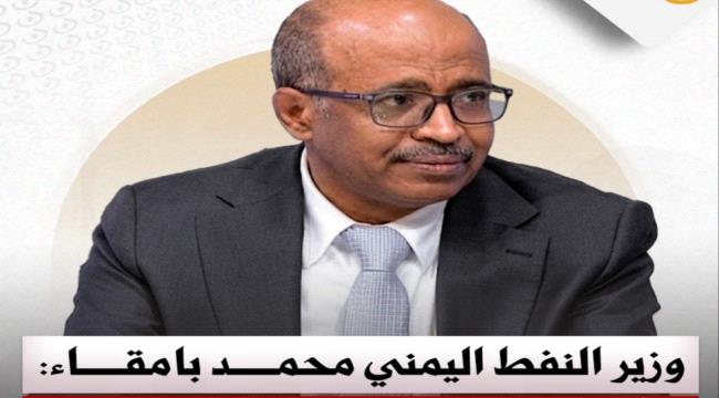 وزير النفط يكشف تفاصيل خطة استئناف التصدير: 1.7 مليون برميل جاهزة ونمو الإنتاج بنسبة 25% خلال الشهر الأول