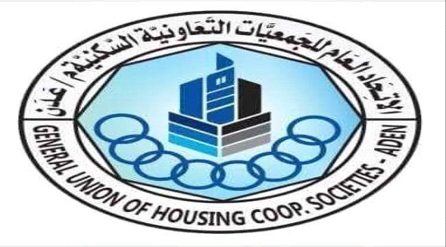 دعوة عاجلة لضحايا 