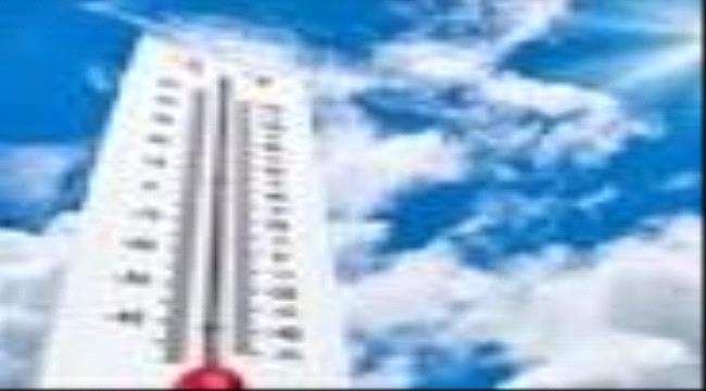 درجات الحرارة المتوقعة اليوم في العاصمة عدن والمحافظات اليمنية