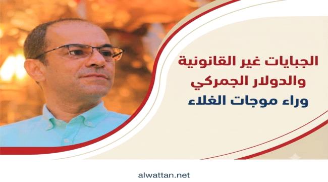 المسبحي: تعرفة الكهرباء التجارية ليست السبب في ارتفاع أسعار السلع ...