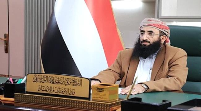 وزير الأوقاف والإرشاد: قبائل اليمن رمز الإيمان والحكمة وعليها توحيد الصف لمواجهة مشروع الحوثي