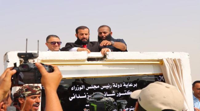 محافظ أبين يضع حجر الأساس لوحدات الجوار السكنية ويعلن بدء تمكين المواطنين من أراضيهم
