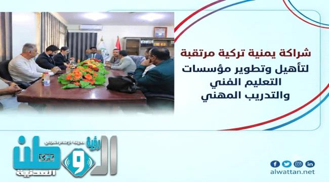 المهري يناقش مع 