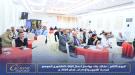 لليوم الثاني .. كاك بنك يواصل اعمال اللقاء التشاوري الم.