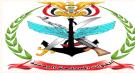 وزارة الدفاع: القوات المسلحة استهدفت مدرج مطار صنعاء الدولي ...