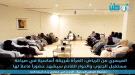 الميسري يستقبل وفداً نسائياً جنوبياً ويستعرض مستجدات ال.