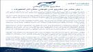 مشروع عدن الوطني يعلن دعمه لمجلس القيادة الرئاسي ويدعو .