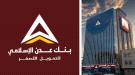 حسابك الآمن مع بنك عدن الإسلامي للتمويل الأصغر.