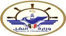 وزارة النقل تعرب عن تأييدها بيان تحالف دعم الشرعية .