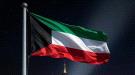 الكويت ترد على تقرير أمريكي حول قيام طائراتها الحربية ب.