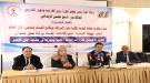 هيئة مكافحة الفساد تنظم ورشة عمل لحماية المال العام ...