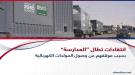 المسبحي يهاجم منتقدي وصول المولدات الكهربائية ويصفهم بـ.