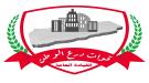 بيان هام من قوات درع الوطن موجه إلى قبائل الصبيحة .. وهذا أب ...