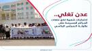 وقفة احتجاجية في عدن ترفض دمج الجناة في صفقات التبادل.