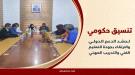المهري والزوبة يناقشان حشد الدعم لتطوير التعليم الفني و.
