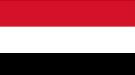 الحكومة تدين الهجوم الإرهابي الحوثي على سفينة سعودية في.