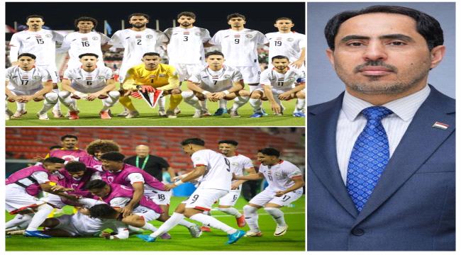 الوزير البكري يعلن عن مكافاة مالية لبعثة المنتخب الوطني حال التأهل إلى ...