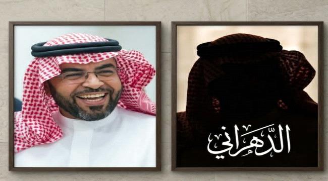 الشهراني والدهراني.. سخرية عدنية تفضح وعود الكهرباء وتحرج المروجين ...