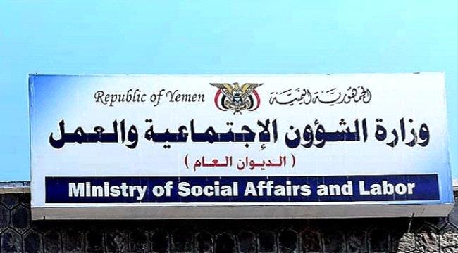 إدارة الجمعيات تصدر بيان نفي وتوضيح بشأن اجتماع اللجنة التحضيرية المنت ...