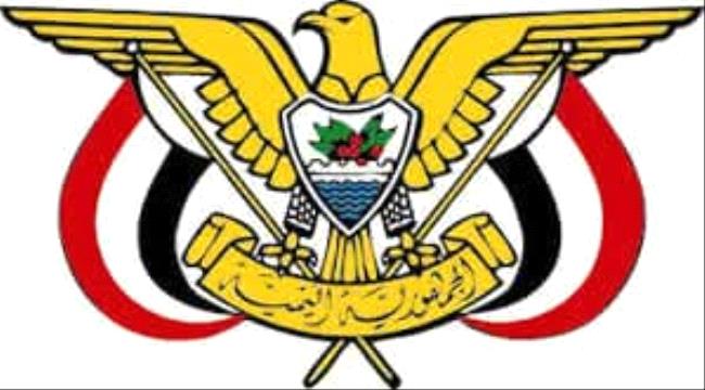 الزنداني يكلف وكلاء لوزارة الخدمة المدنية (أسماء) ...