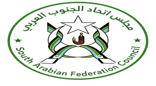 حراك لندن الدبلوماسي.. اتحاد الجنوب العربي يطالب بحق تقرير المصير والو ...