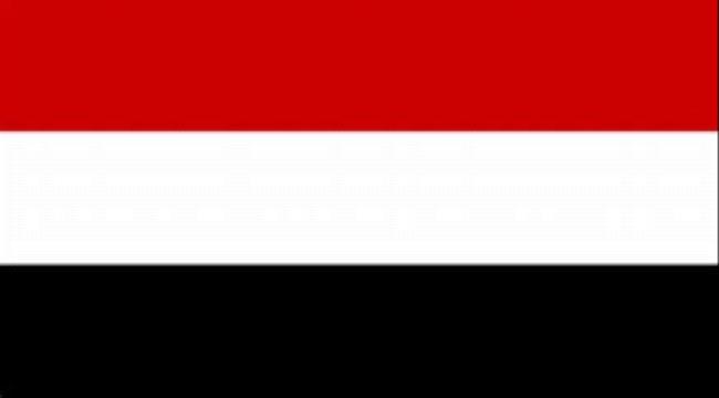 اليمن يعرب عن تضامنه الكامل مع قطر جراء الانفجار الذي وقع في منشأة للغ ...