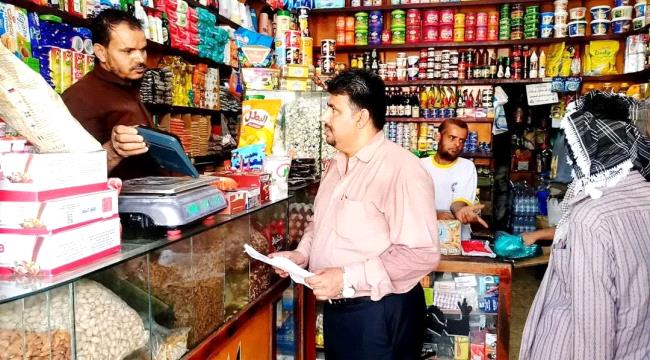 مكتب الصناعة والتجارة بأبين يكثف حملات الرقابة السعرية وحماية المستهلك ...