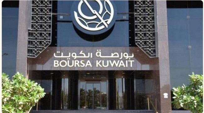 بورصة الكويت تغلق تعاملاتها على ارتفاع مؤشرها العام 6.42 نقطة ...