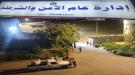 أمن أبين يبرئ شرطة خنفر من وفاة 