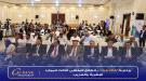 برعاية كاك بنك انطلاق الملتقى الثالث للموارد البشرية وا.