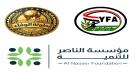 بيان صادر عن اتحاد كرة القدم – فرع عدن بشأن توقف بطولة .