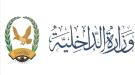 ضبط 73 متهمًا على ذمة قضايا جنائية مختلفة أمس.