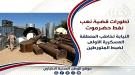 النيابة تفتح مسارات جديدة للتحقيق في قضية نهب النفط بوا.
