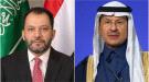 وزير الكهرباء يواسي نظيره السعودي في ضحايا حادث سقوط مر.