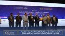 تكريم كاك بنك في ختام الملتقى الثالث للموارد البشرية وا.