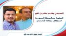 المسبحي يهاجم بن لغبر: السخرية من المحطة السعودية استخف.