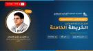 مركز EMC يُطلق المعسكر الصيفيّ لتعلّم الذكاء الاصطناعيّ.