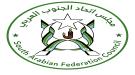حراك لندن الدبلوماسي.. اتحاد الجنوب العربي يطالب بحق تق.
