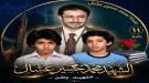 من قنبلة شارع 26 سبتمبر إلى قذيفة الحوثي.. حكاية مناضل .