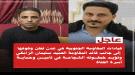 قيادات المقاومة بعدن تؤيد موقف الزامكي بشأن حماية أسرة الفتا ...