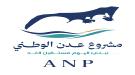 بيان صادر عن مشروع عدن الوطني حول الأوضاع الإنسانية وال.