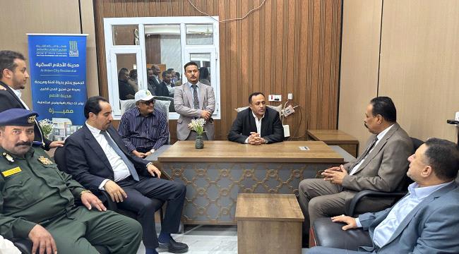 أبين:وسط إشادة رسمية بمشروع استثماري واعد..وزيرا الأشغال والشباب يزورا ...