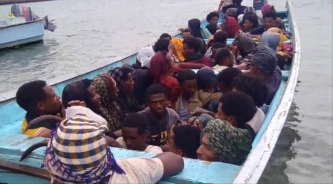 ضبط قارب تهريب على متنه 47 مهاجراً أفريقياً في باب المندب