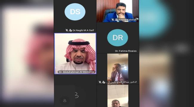 الوزير المهري يناقش مع مركز اليونسكو سبل تعزيز جودة التعليم الفني والت ...